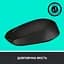 Бездротова миша Logitech M170 Wireless Grey (910-004642) - мініатюра 5