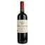 Вино Chateau Lavergnotte 2019 AOP Castillon красное сухое 0.75 л  - миниатюра 1