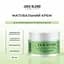 Матирующий крем Joko Blend Skin Detox для комбинированной и жирной кожи лица 50 мл - миниатюра 4