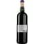 Вино Cuvee Montuzet Chateau Chante Alouette AOP Blaye Cotes de Bordeaux 2015, червоне, сухе, 0,75 л - мініатюра 2