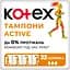 Гігієнічні тампони Kotex Active Normal 32 шт. - мініатюра 2