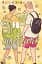 Heartstopper Volume 3 - мініатюра 1