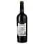 Вино Baglio Gibellina Syrah IGT Terre Siciliane, красное, сухое, 13,5%, 0,75 л - миниатюра 2