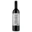 Вино Chateau Vartely Pinot Noir Red Semi-Sweet, червоне, напівсолодке, 0,75 л - мініатюра 2