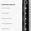 Умная зубная электрощетка Oclean Flow S Electric Toothbrush Green (6970810557336) - миниатюра 6