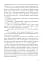 Перша кров. Частина 3 - мініатюра 8