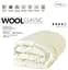 Ковдра Ideia Wool Classic зимова 200х220 см 8-11818 - мініатюра 5