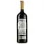 Вино Felix Solis Avantis Arnegui Tempranillo, червоне, сухе, 13%, 0,75 л - мініатюра 2