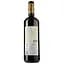 Вино Western Cellars Zinfandel, червоне, сухе, 13%, 0,75 л - мініатюра 2