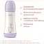 Бутылка для кормления Chicco Perfect 5 пластиковая с силиконовой соской 4+ месяца розовый 300 мл (20235.12.40) - миниатюра 3