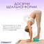 Блок для йоги EasyFit EVA М'ятний - мініатюра 5