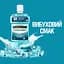 Ополаскиватель для полости рта Listerine Свежая мята Защита десен 500 мл (103060080) - миниатюра 10