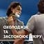 Гель для гоління Gillette Series для чутливої ​​шкіри з алое вера 240 мл - мініатюра 6