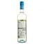 Вино Bistrot Chic de la Mer Blanc Entre Deux Mers, біле, сухе, 11,5%, 0,75 л (1313350) - мініатюра 2