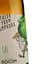 Вино Rocim Fresh from Amphora PGI Alentejo белое сухое 1 л - миниатюра 3