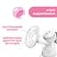 Молоковідсмоктувач Chicco Natural Feeling & Well-Being 2 в 1 (05740.00) - мініатюра 3