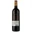 Вино Chateau Liversan Haut Medoc 2017 червоне сухе 0.75 л - мініатюра 2