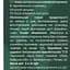 Дрип-кофе YoCo Mix Mono Sort 5 шт. - миниатюра 4