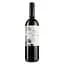 Вино Spier Wines Savanha Pinotage Shiraz, червоне, сухе, 14%, 0,75 л (3818) - мініатюра 1