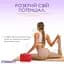 Блок для йоги EasyFit EVA Червоний - мініатюра 4