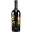 Вино St.Michael-Eppan Appiano Appius Alto Adige DOC 2017 біле сухе 0.75 л - мініатюра 1