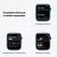 Смарт-часы Apple Watch S7 45 BLUE AL ABY SP GPS-RUS (Grade C) Seller Refurbished - миниатюра 4