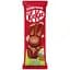 Шоколад KitKat Easter break Кролик молочний з начинкою 29  г - мініатюра 1
