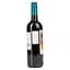Вино Sun State Zinfandel червоне сухе 13.5% 0.75 л - мініатюра 3