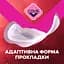 Гигиенические прокладки Libresse Ultra Long 16 шт. - миниатюра 9