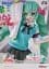 Фігурка Sega Luminasta Хацуне Міку Hatsune Miku 16th Anniversary 17 см SL HM 16A - мініатюра 4