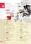 Polski, krok po kroku 1 (A1/A2) Podręcznik + e-Coursebook - миниатюра 6