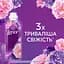 Кондиціонер для білизни Lenor Perfume Therapy Floral Bouquet 1.239 л - мініатюра 7
