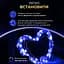 Гірлянда Роса GarlandoPro нитка GarlandoPro 1000 LED довжина 100 м з пультом від мережі зелена, синій (1000L100MGBL) - мініатюра 5