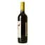 Вино Bodega Toro Rojo червоне сухе 0.75 л - мініатюра 3