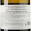 Вино ігристе Jacob's Creek Chardonnay Pinot Noir, біле, сухе, 11,5%, 0,75 л (2003) - мініатюра 3
