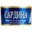 Сардини Арктика натуральні з додаванням олії 230 г (658115) - мініатюра 1