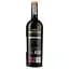 Вино Don Aurelio Reserva De Familia D.O.P Valdepenas, червоне, сухе, 0,75 л - мініатюра 2