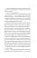 Бріджертони. Коли він був розпусним. Книга 6 - мініатюра 4