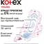 Гігієнічні прокладки Kotex Young Normal 10 шт. - мініатюра 4