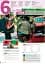 Life Vision Intermediate B1 Student's Book with e-Book (Edition for Ukraine) - мініатюра 2