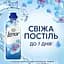 Кондиціонер для білизни Lenor Пробудження весни 38 циклів прання 798 мл - мініатюра 3