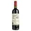 Вино Chateau du Calvaire 2020 AOP Saint-Emilion Grand cru червоне сухе 0.75 л  - мініатюра 1