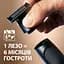 Тример для бороди King C. Gillette Style Master - мініатюра 5