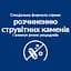 Сухой корм Hill's Prescription Diet c/d для собак Уход за мочевыделительной системой с курицей 4 кг - миниатюра 6