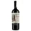Вино Shabo Limited Edition Каберне, марочне, червоне, десертне, 16%, 0,75 л - мініатюра 1
