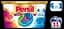 Диски для стирки Persil Color 4 in 1 Discs Deep Clean Plus Active Fresh, 11 шт. (796702) - миниатюра 2