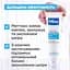 Очищающий гель Mixa Sensitive Skin Expert Anti-Dryness Comfort Cleanser для сухой и чувствительной кожи 150 мл - миниатюра 3