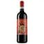 Вино Donnafugata Sedara, червоне, сухе, 13%, 0,75 л (8000013930884) - мініатюра 1