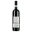Вино La Spinetta Monferrato Pin, красное, сухое, 14%, 0,75 л (8000017846803) - миниатюра 2