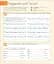 English for Everyone 1 Beginner Practice Book: A Complete Self-Study Programme (new ed.) - миниатюра 5
